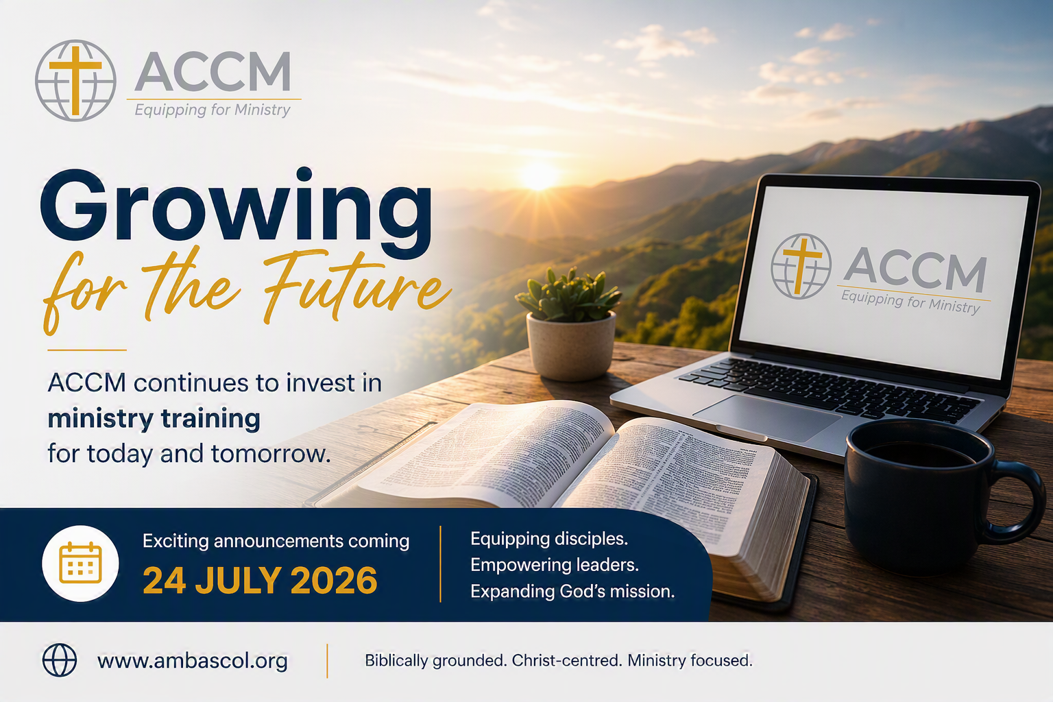 July Announcement
